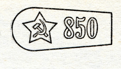 Soviet hallmark for items, made of palladium