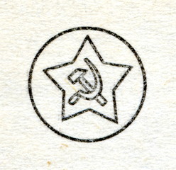 Soviet hallmark