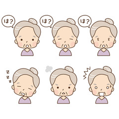 おばあちゃん　顔　表情　セット