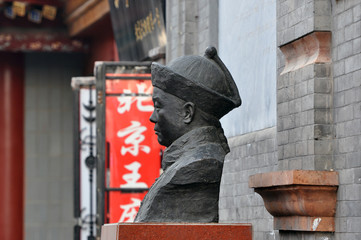 Fototapeta na wymiar Old monument in Beijing