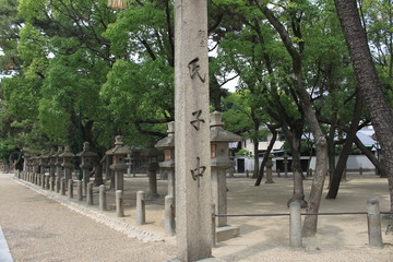 Obraz premium 参道