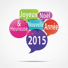 bulles : joyeux noel et heureuse nouvelle année 2015
