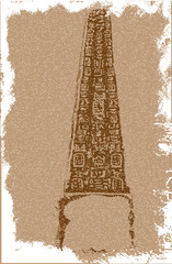 Egyptian Artefact