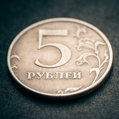 Russian coin - five rubles, selective focus. Toned image.