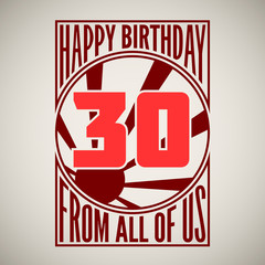 Retro poster. Happy birthday.