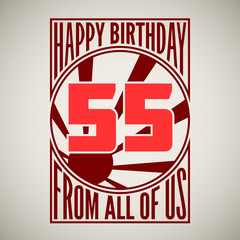 Retro poster. Happy birthday.