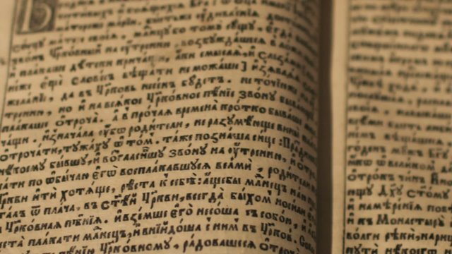 Ancient manuscript reading