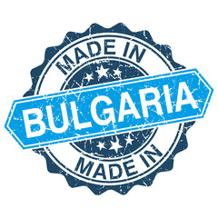 made in Bulgaria vintage stamp isolated on white background