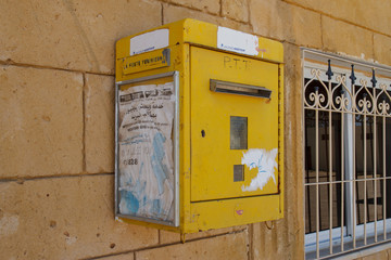 Почтовый ящик