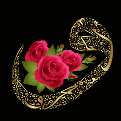 rose decoration and calligraphy arabic letters - 66683815