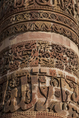 qutub minar