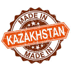 made in Kazakhstan vintage stamp isolated on white background