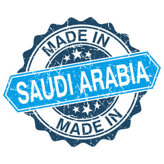 made in Saudi Arabia vintage stamp isolated on white background