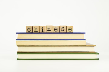 chinese language word on wood stamps and books