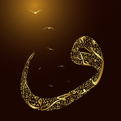 Vector calligraphy golden Arabic figure and birds