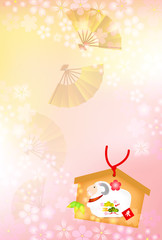 未　絵馬　年賀状