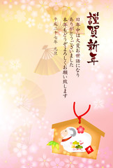 Obraz premium 未 絵馬 年賀状
