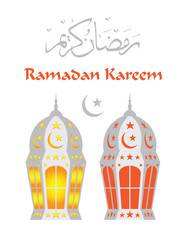 Ramadan lantern on white background