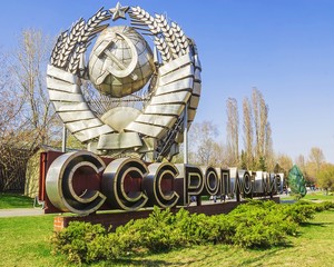 emblem of the USSR and the slogan 