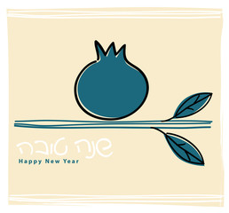 Jewish New Year Pomegranate With  Text , Holiday