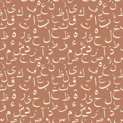 Arabic alphabets seamless pattern