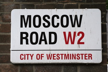 Naklejka premium Moscow Road Street Sign
