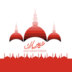Eid Greetings
