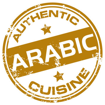 arabic cuisine rubber stamp