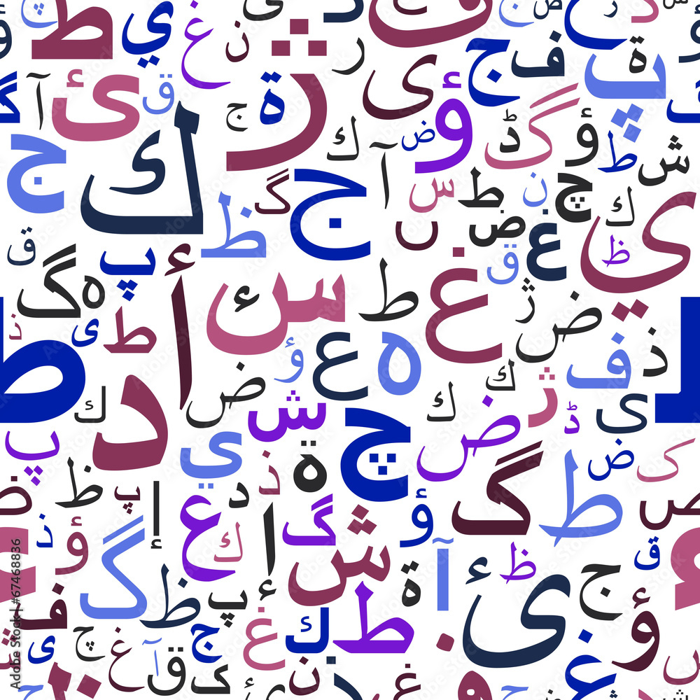 Poster seamless pattern with arabic script