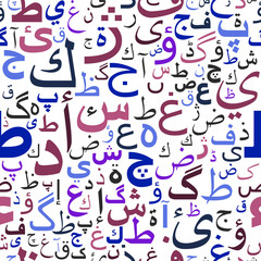 Seamless pattern with Arabic script