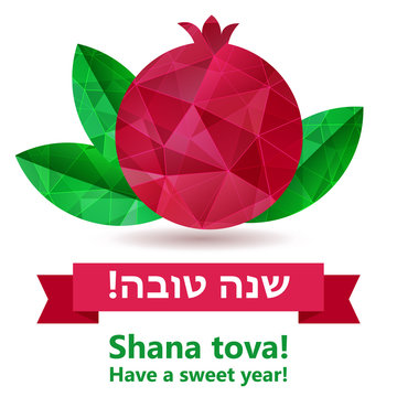 Rosh hashana card (Jewish New Year)