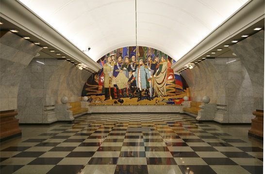 Station Of The Moscow Metro 