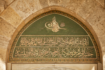 Topkapi Palace Istanbul