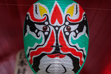 mask