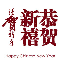 various kind Chinese Calligraphy of 