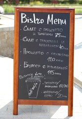 restaurant menu written on a blackboard with chalk