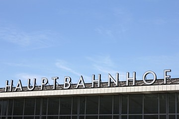Schriftzug Hauptbahnhof mit blauem Himmel