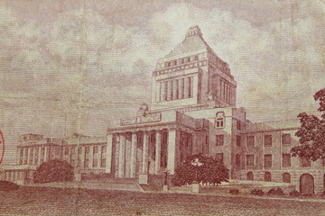 百円札の国会議事堂