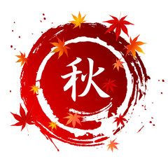 もみじ　紅葉　フレーム