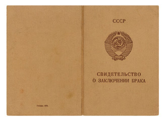 Old russian wedding certificate