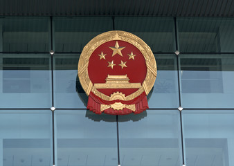 Government office, Beijing, China