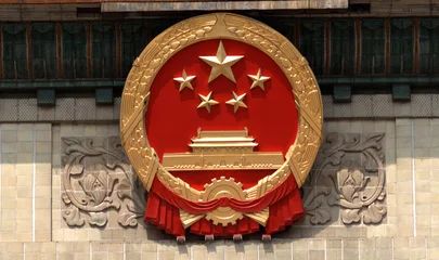 Abwaschbare Fototapete China Die Große Halle des Volkes, Peking, China