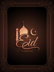 Religious background design for Eid.
