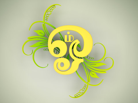 Share more than 148 om tamil logo best