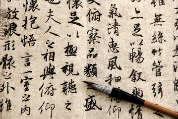 Chinese calligraphy on beige background - obrazy, fototapety, plakaty