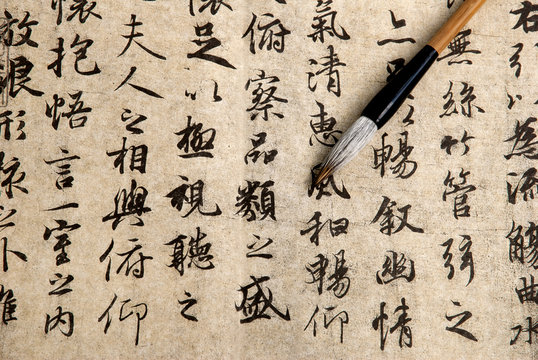 Traditional chinese calligraphy on beige paper