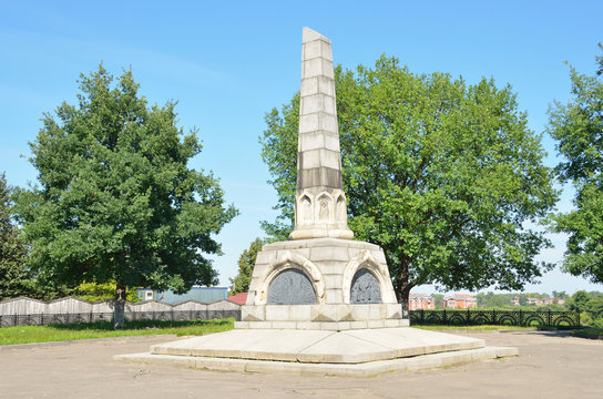 Памятник 800-летию города Вологда