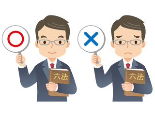 マルバツ回答　弁護士　男性