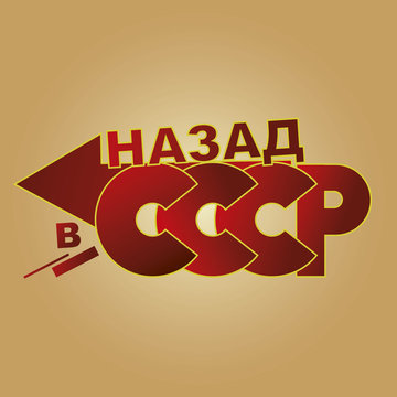 Back to USSR