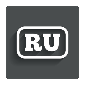recommend clip art: Russian language sign icon. RU translation